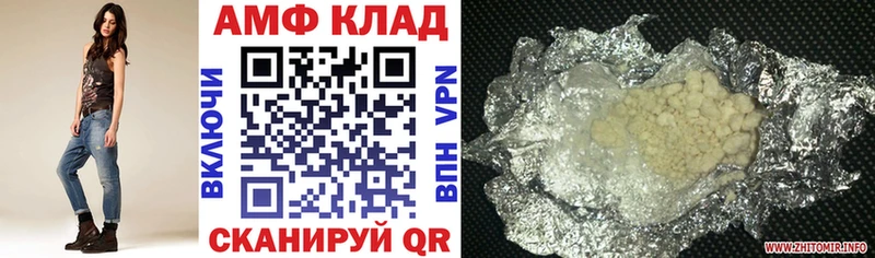 АМФ Premium  Купить закладки  Анапа 