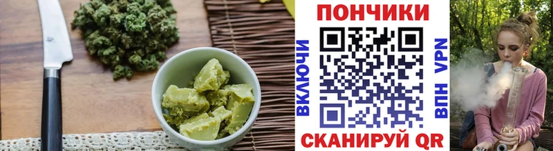 Еда ТГК марихуана  Купить закладки  Анапа 