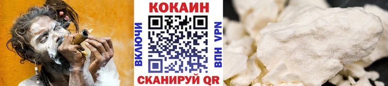 COCAIN Боливия Анапа