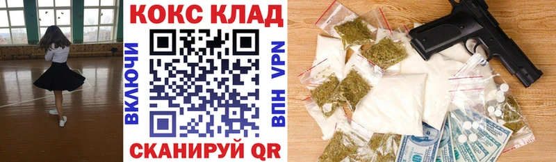 Кокаин 97%  Купить  Анапа 