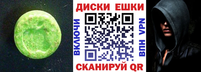 Купить закладки  Анапа  Экстази mix 