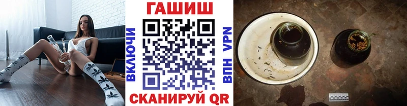 ГАШ индика сатива Анапа