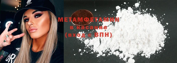 героин Краснослободск