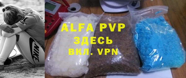 героин Краснослободск