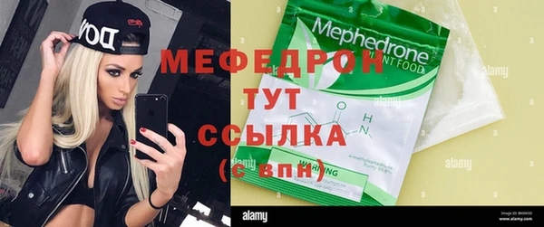 шишки Красноперекопск