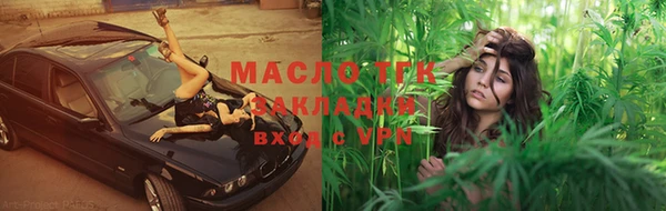 шишки Красноперекопск