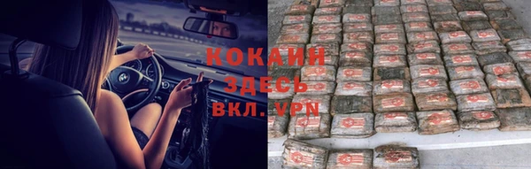 героин Краснослободск