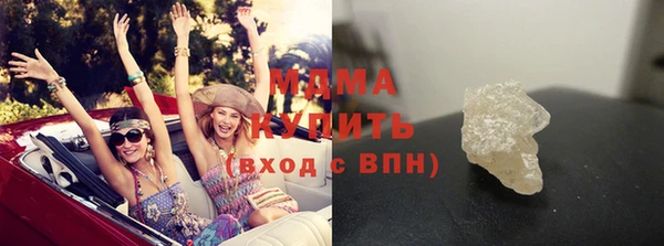 героин Краснослободск