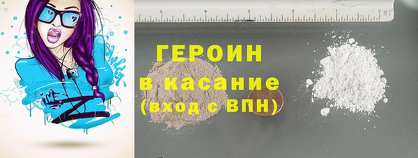 шишки Красноперекопск