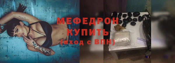 гидра Кукмор