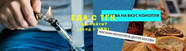 шишки Красноперекопск