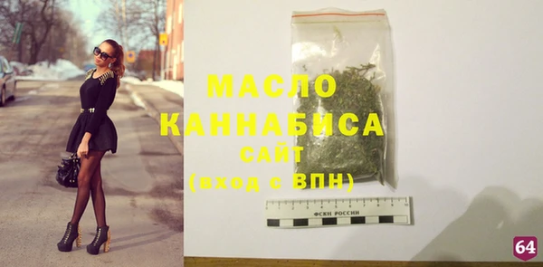 гашишное масло Краснотурьинск