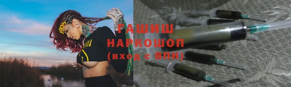 гашишное масло Краснотурьинск