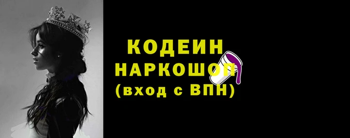 гашишное масло Краснотурьинск