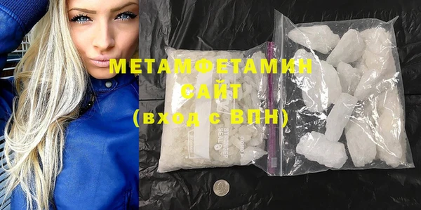 шишки Красноперекопск