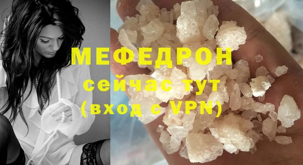 шишки Красноперекопск