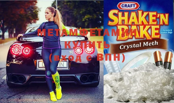 хмурый Куйбышев