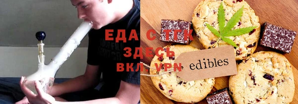 шишки Красноперекопск