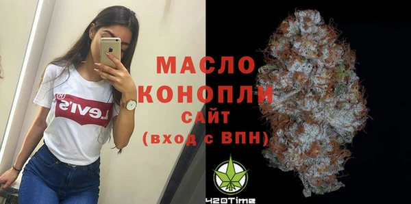 гашишное масло Краснотурьинск