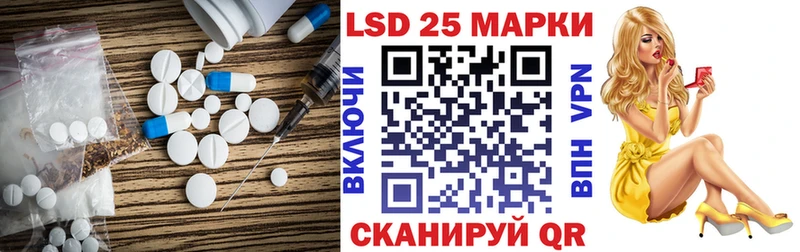 ЛСД экстази кислота  Купить где  Анапа 