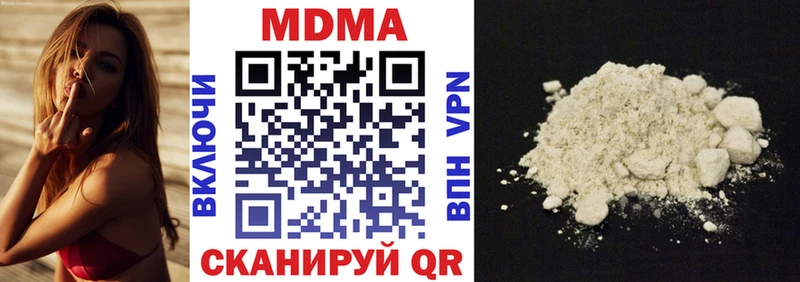 MDMA crystal  Купить где  Анапа 