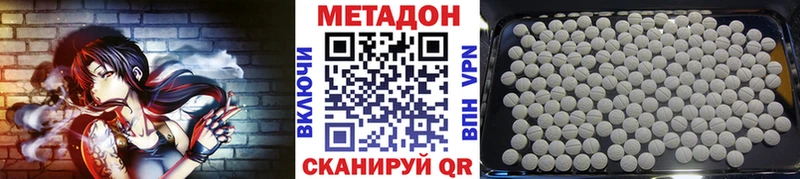 Купить  Анапа  Метадон мёд 