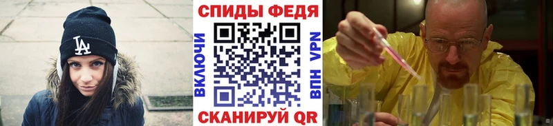 Купить  Анапа  Метамфетамин Декстрометамфетамин 99.9% 