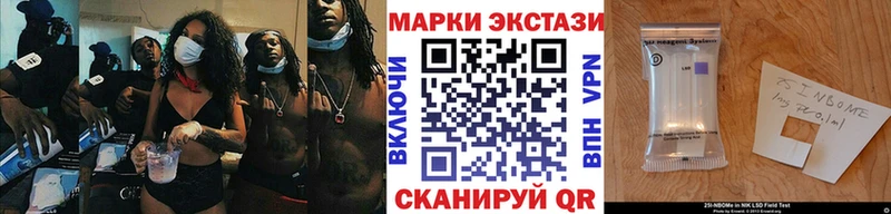 Наркотические марки 1500мкг  Купить  Анапа 