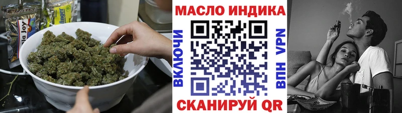 Купить где  Анапа  Дистиллят ТГК концентрат 